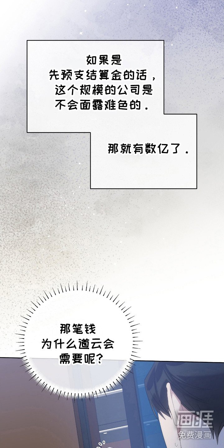 第56章：你喜欢吗