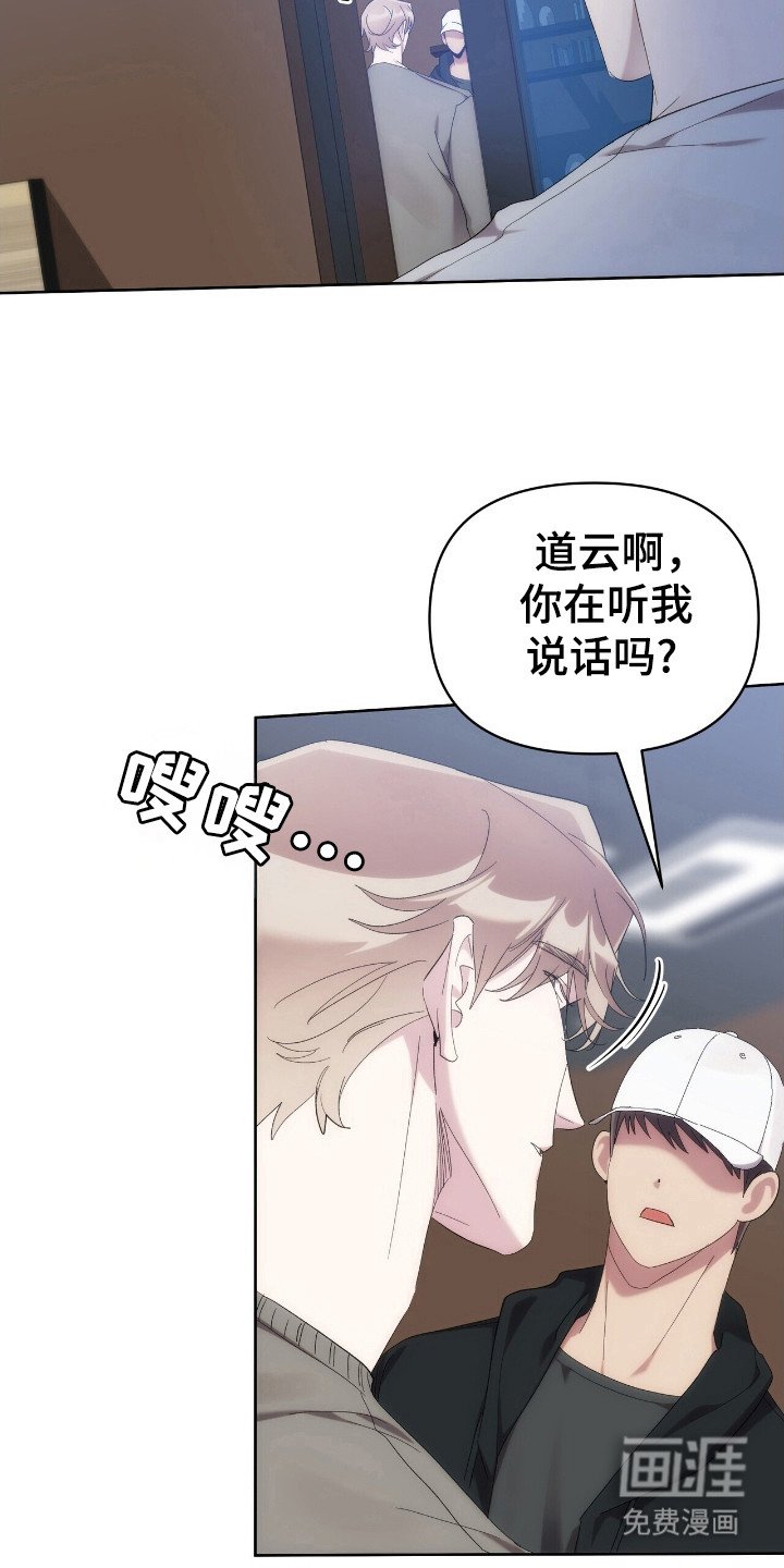 第56章：你喜欢吗