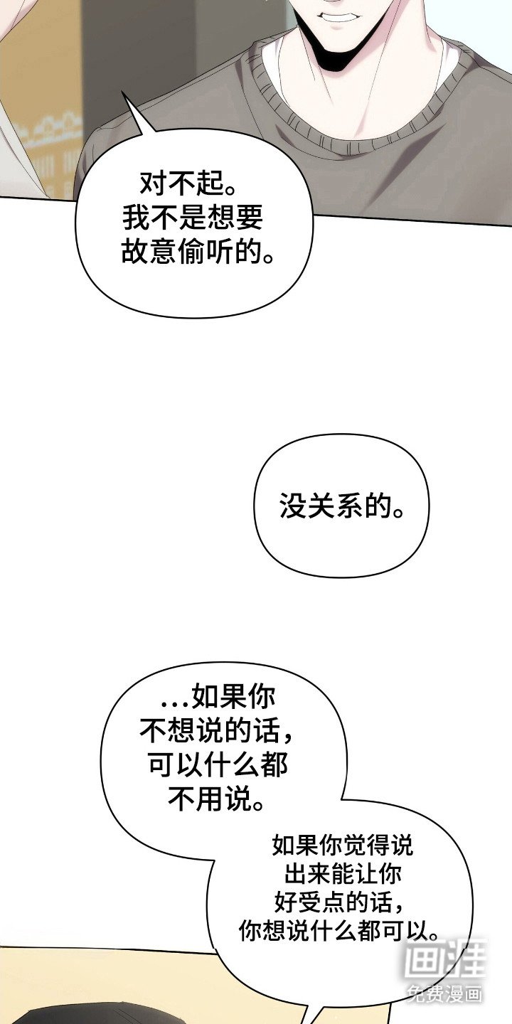 第56章：你喜欢吗