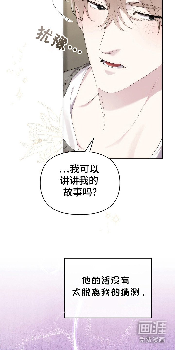第56章：你喜欢吗