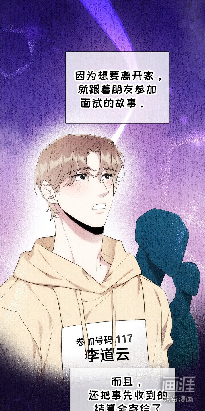 第56章：你喜欢吗