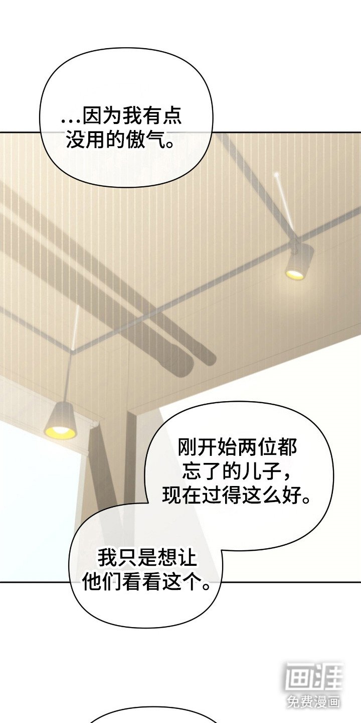 第56章：你喜欢吗