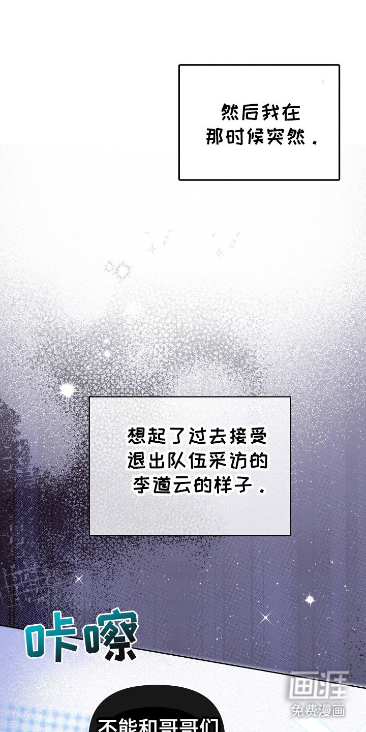 第56章：你喜欢吗