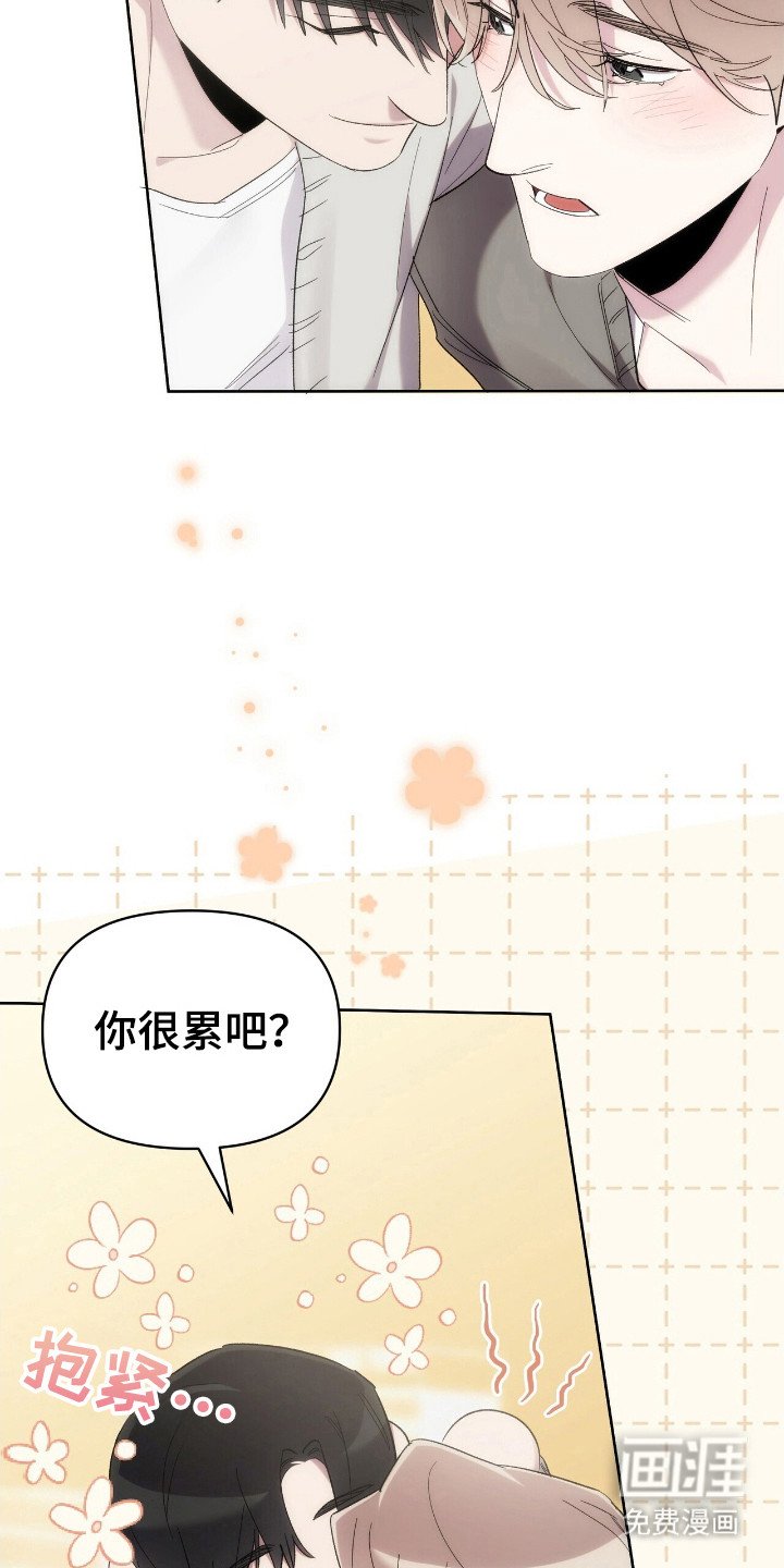 第56章：你喜欢吗