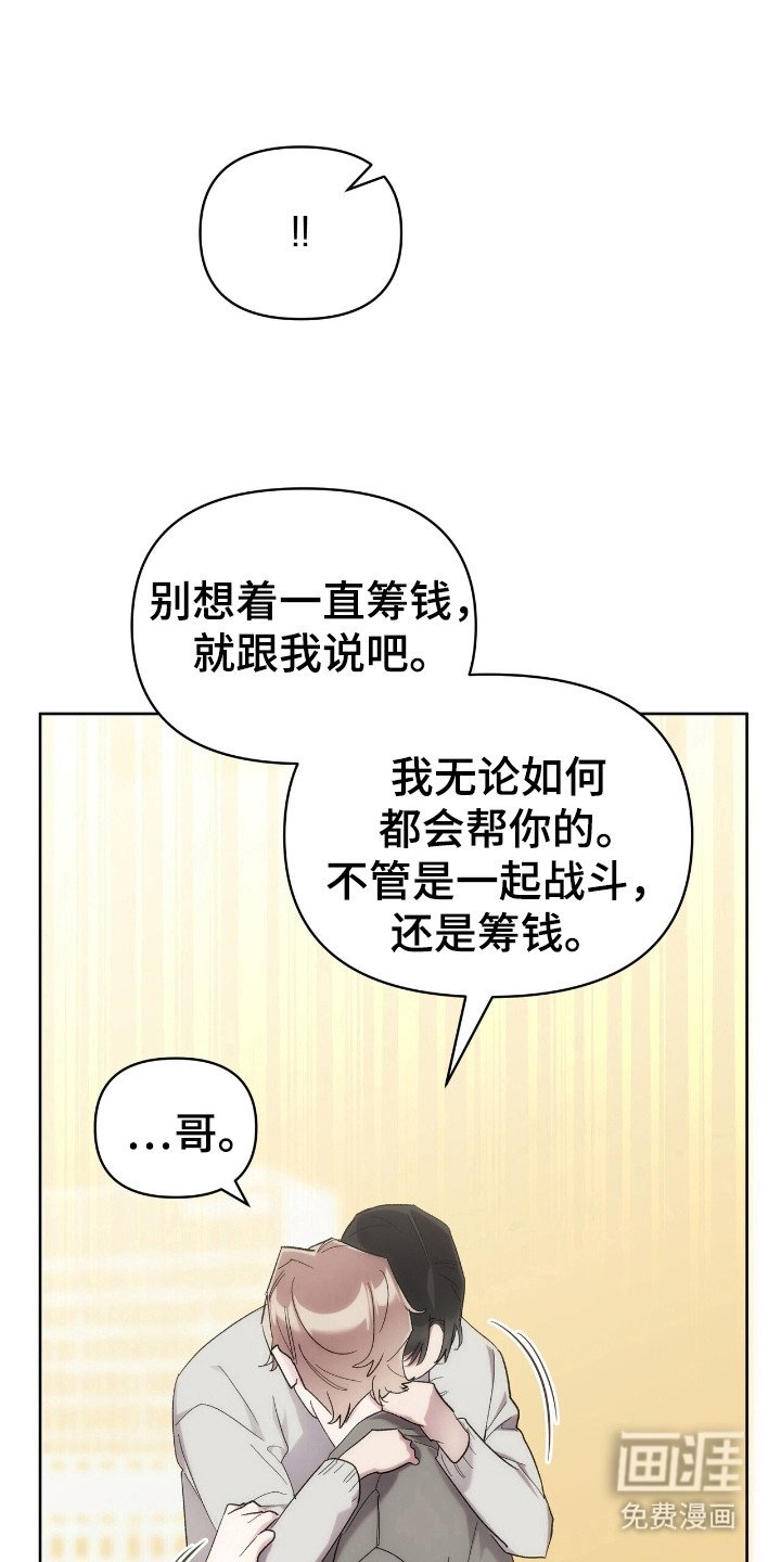 第56章：你喜欢吗