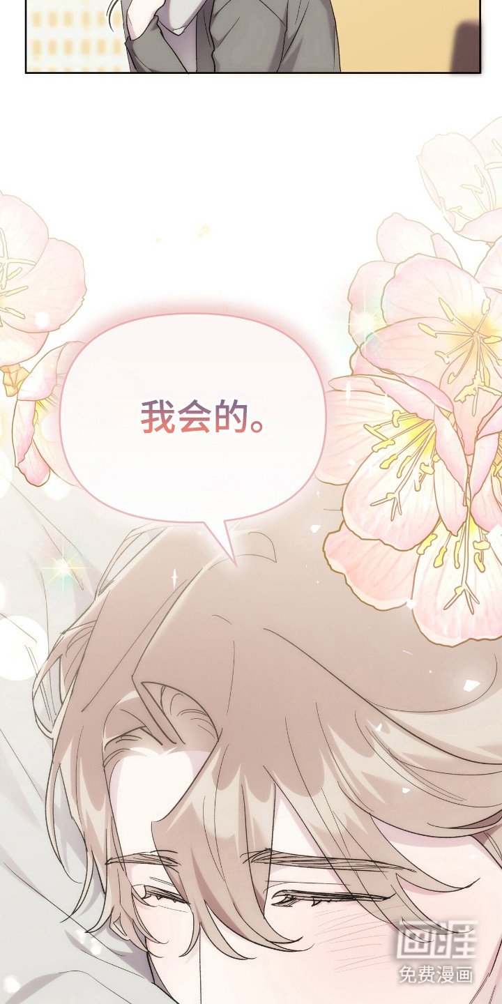 第56章：你喜欢吗