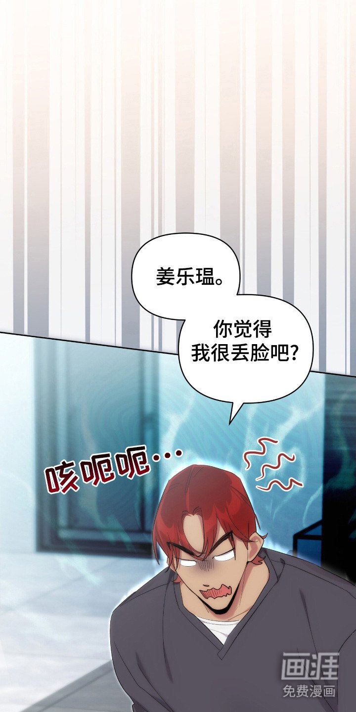第57章：我的故事