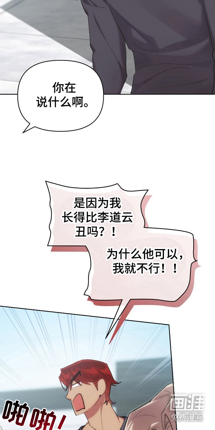 第57章：我的故事