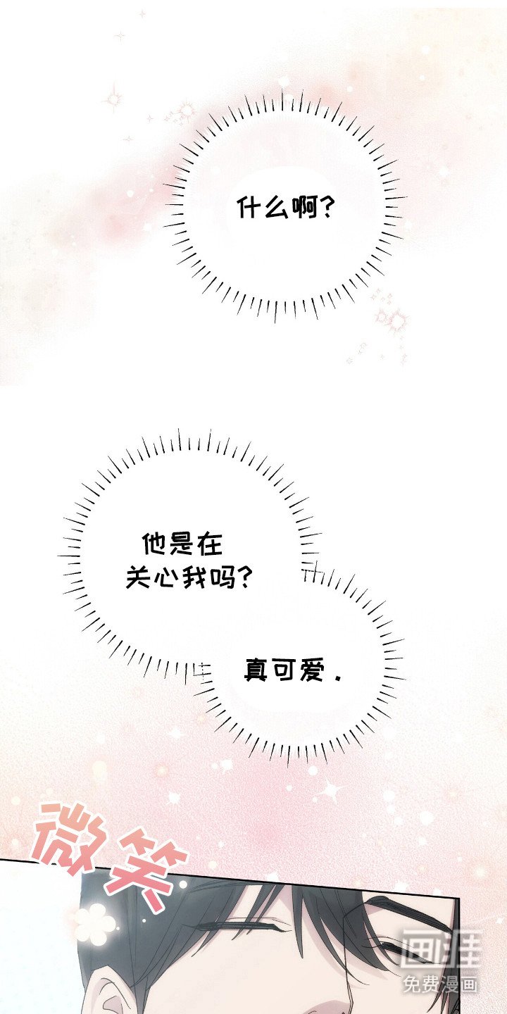 第57章：我的故事
