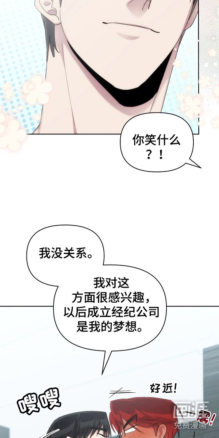第57章：我的故事