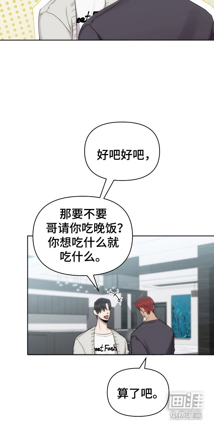 第57章：我的故事