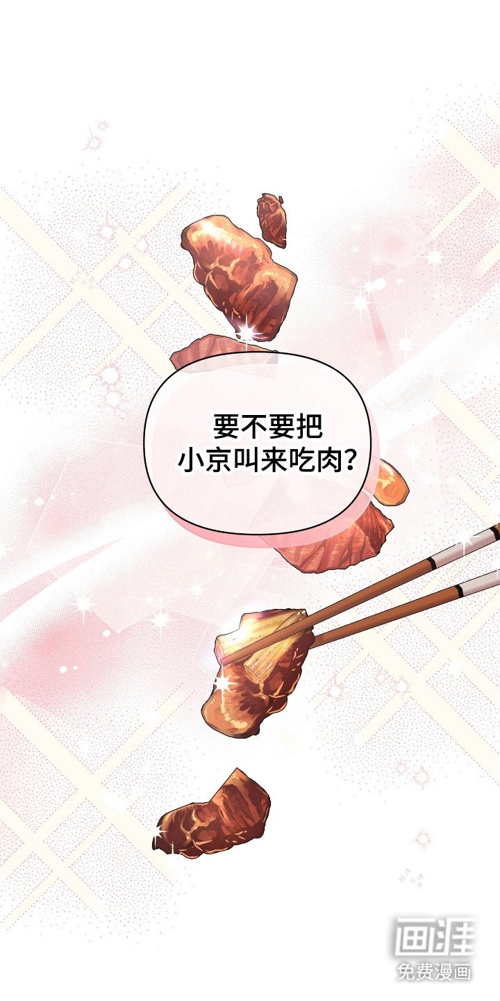 第57章：我的故事