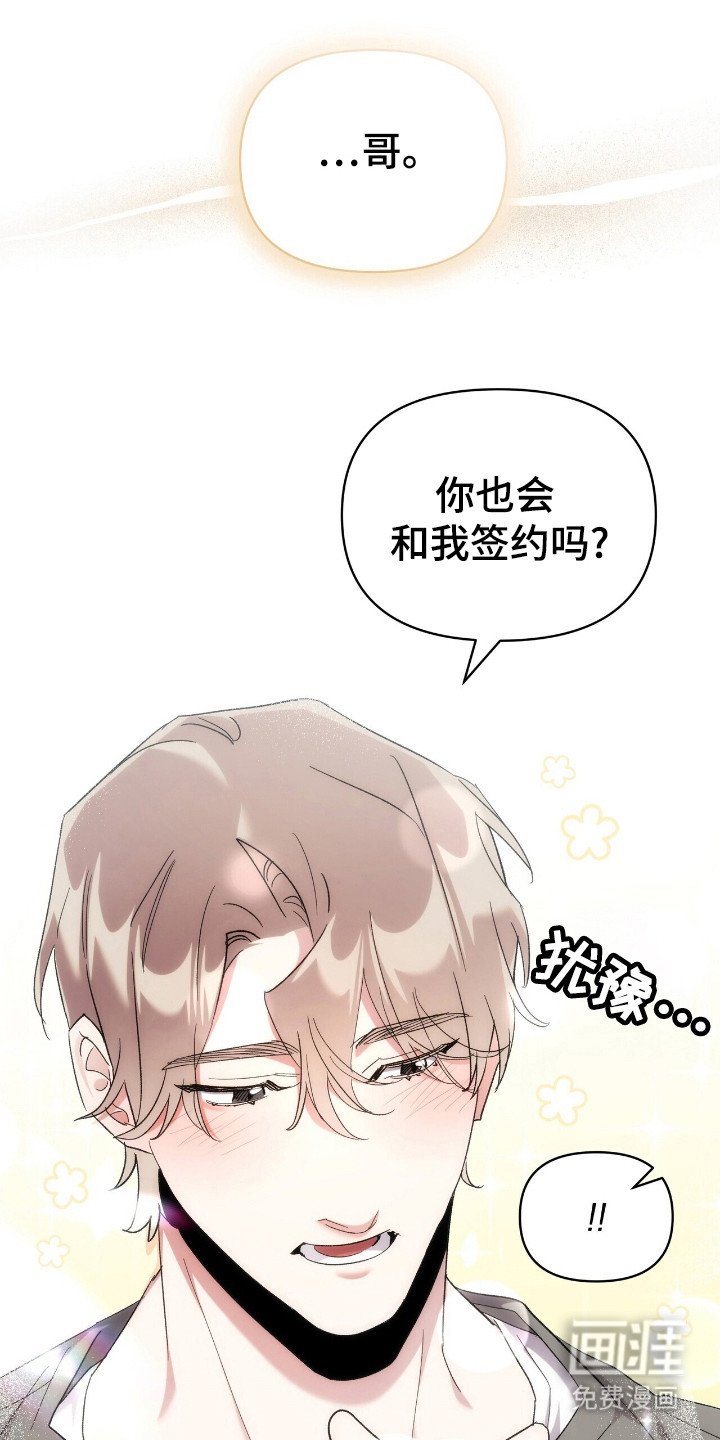 第57章：我的故事