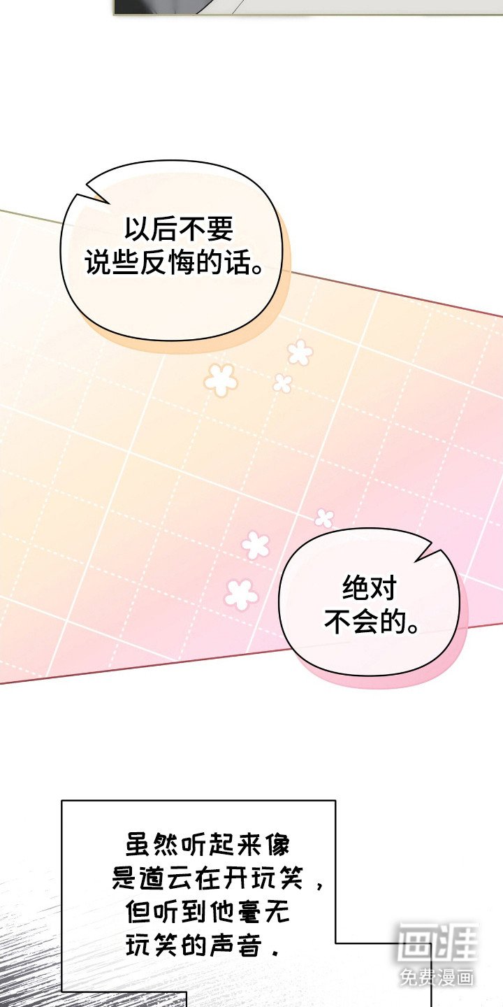 第57章：我的故事