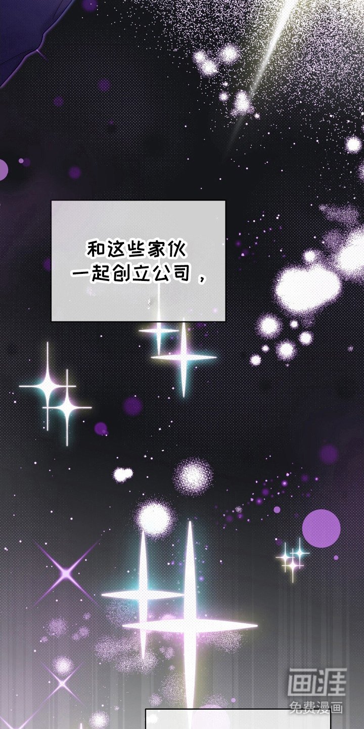 第57章：我的故事