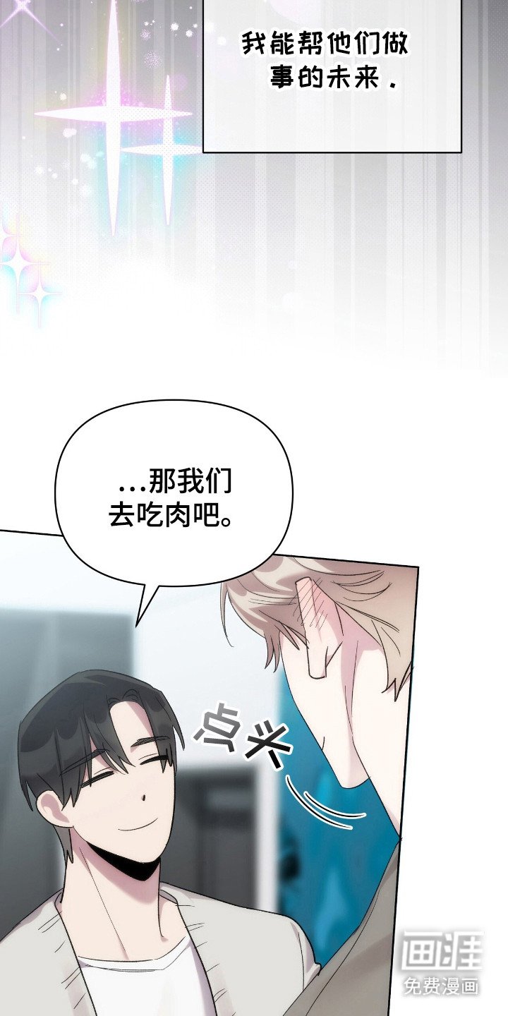 第57章：我的故事