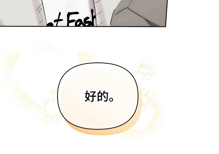 第57章：我的故事