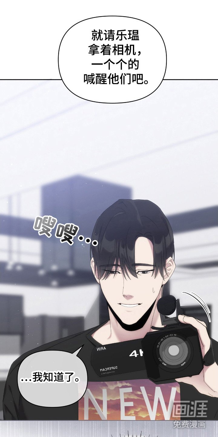 第58章：和我签约