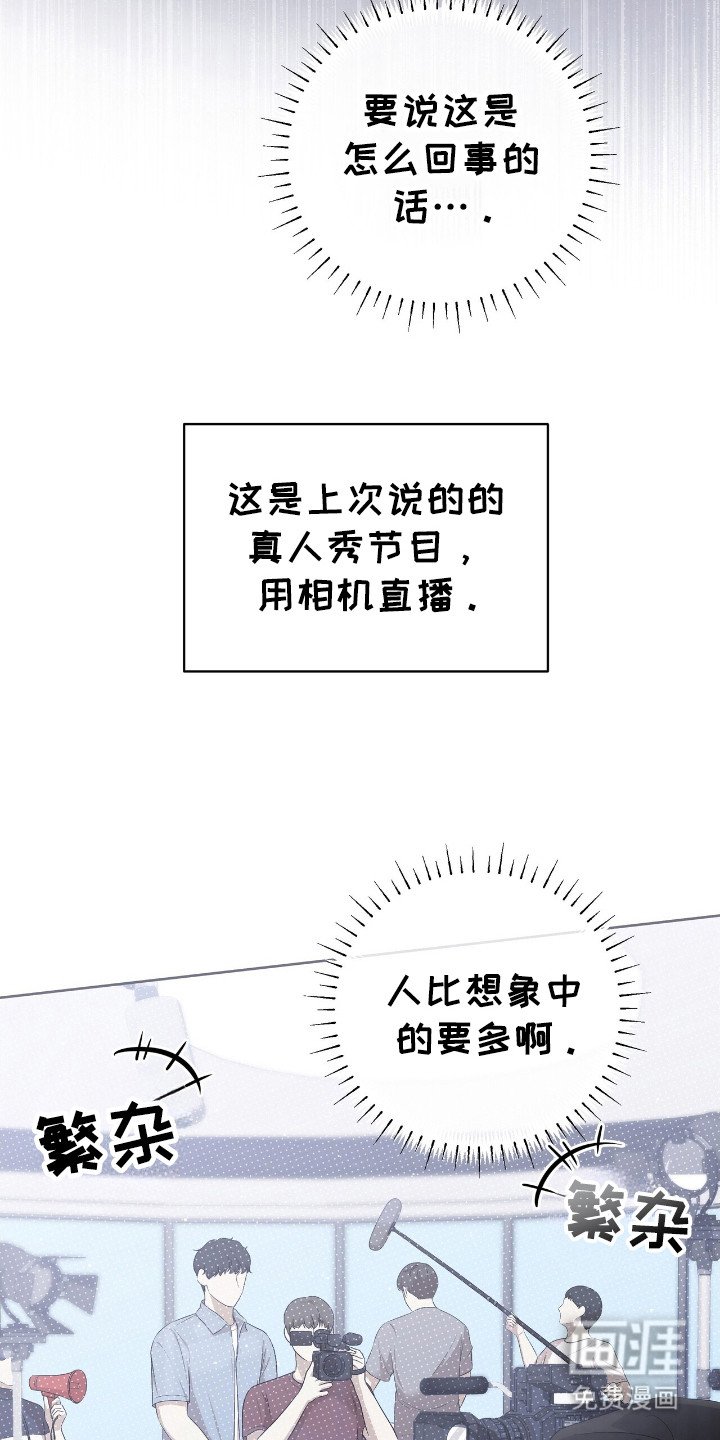 第58章：和我签约