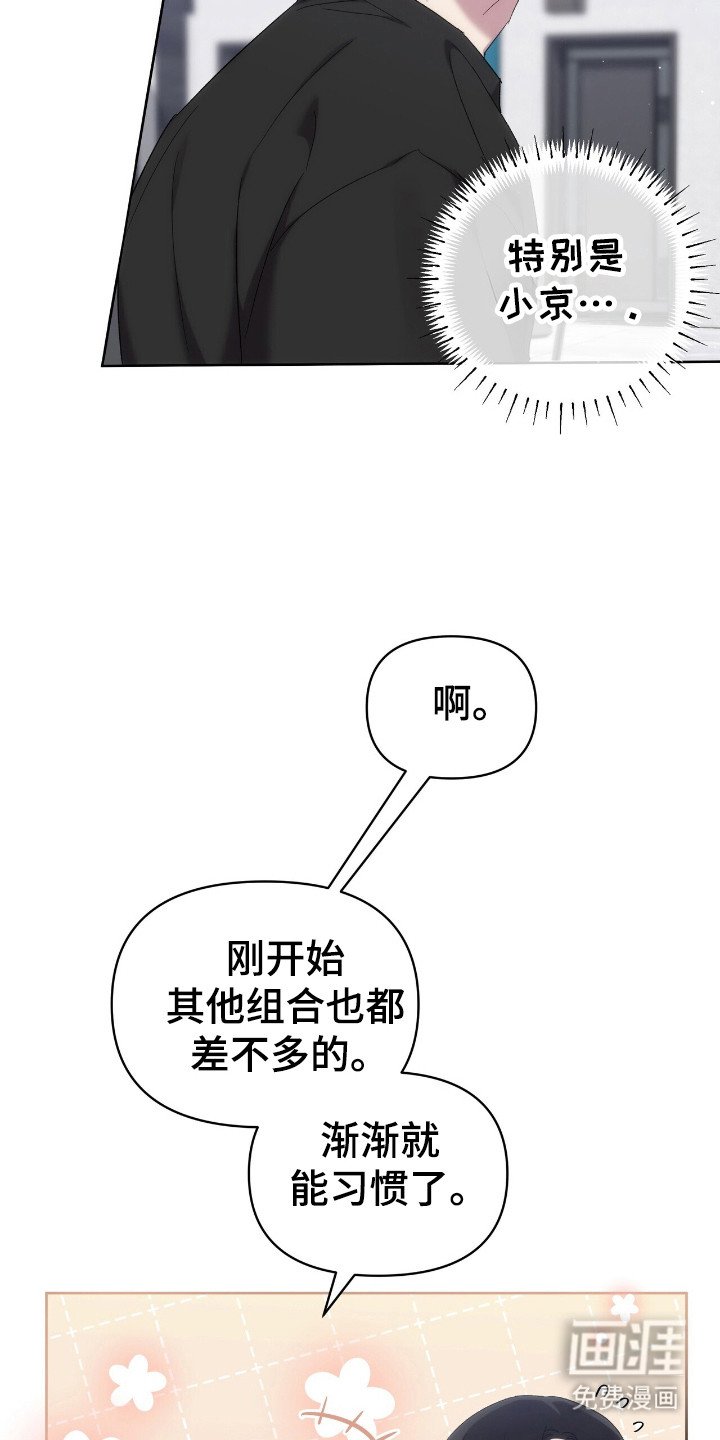第58章：和我签约