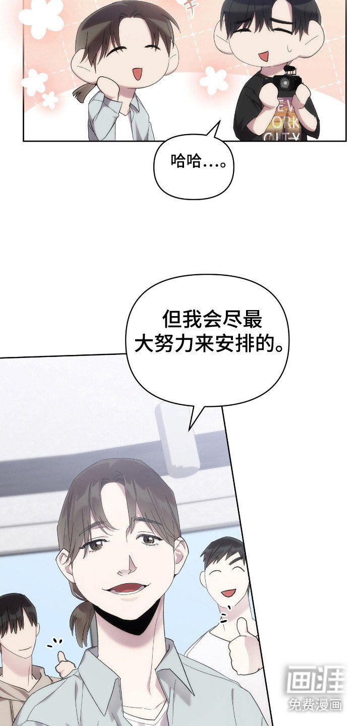 第58章：和我签约