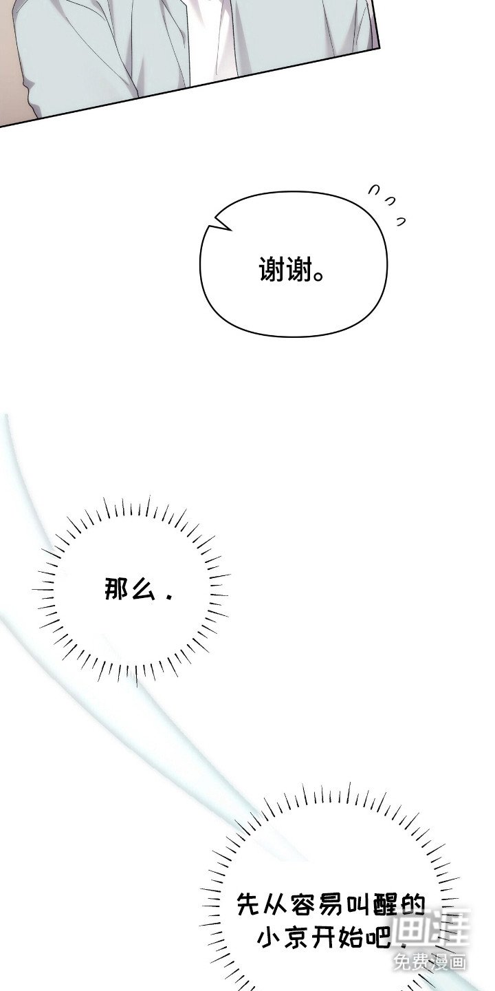 第58章：和我签约