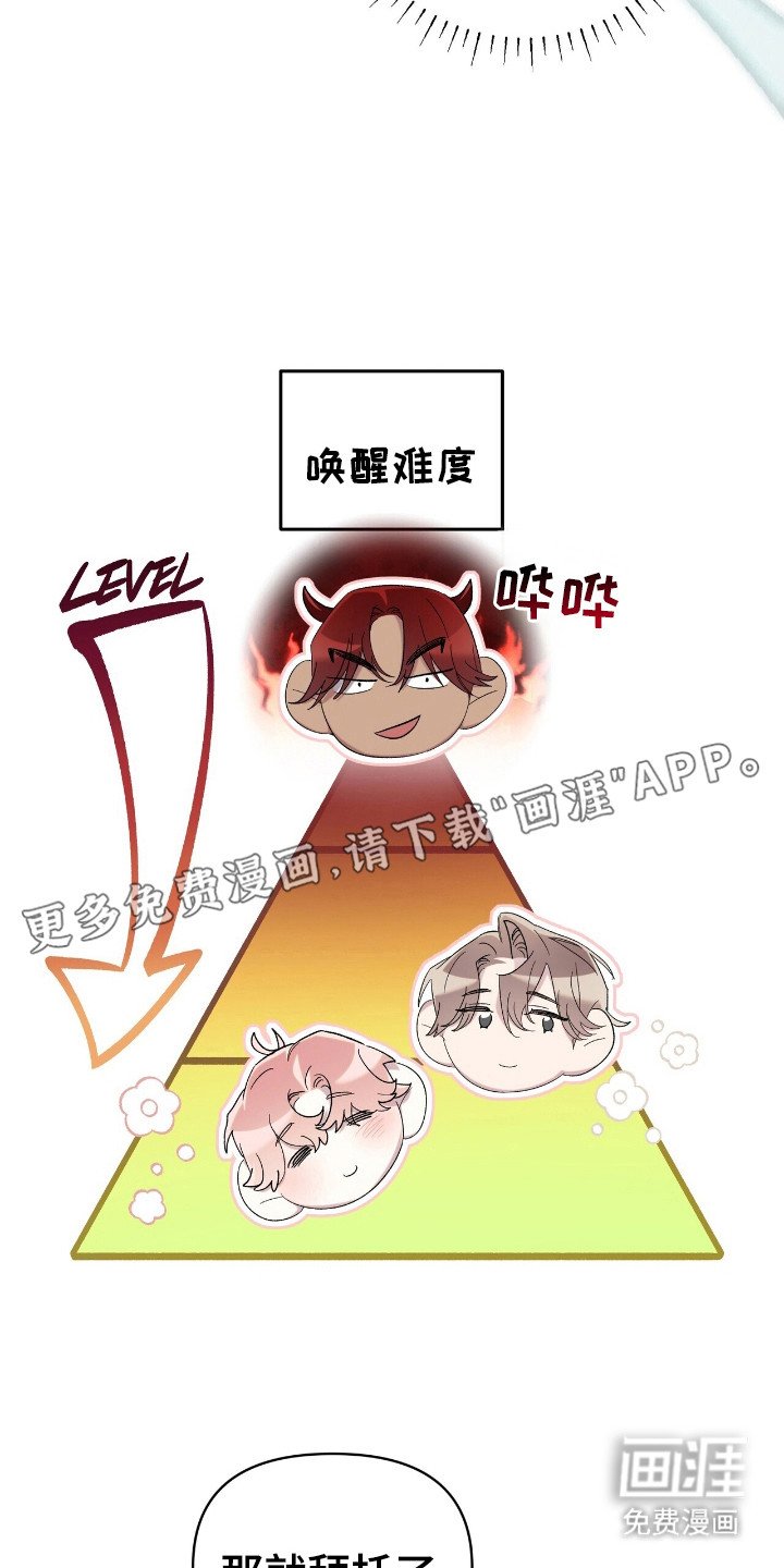 第58章：和我签约