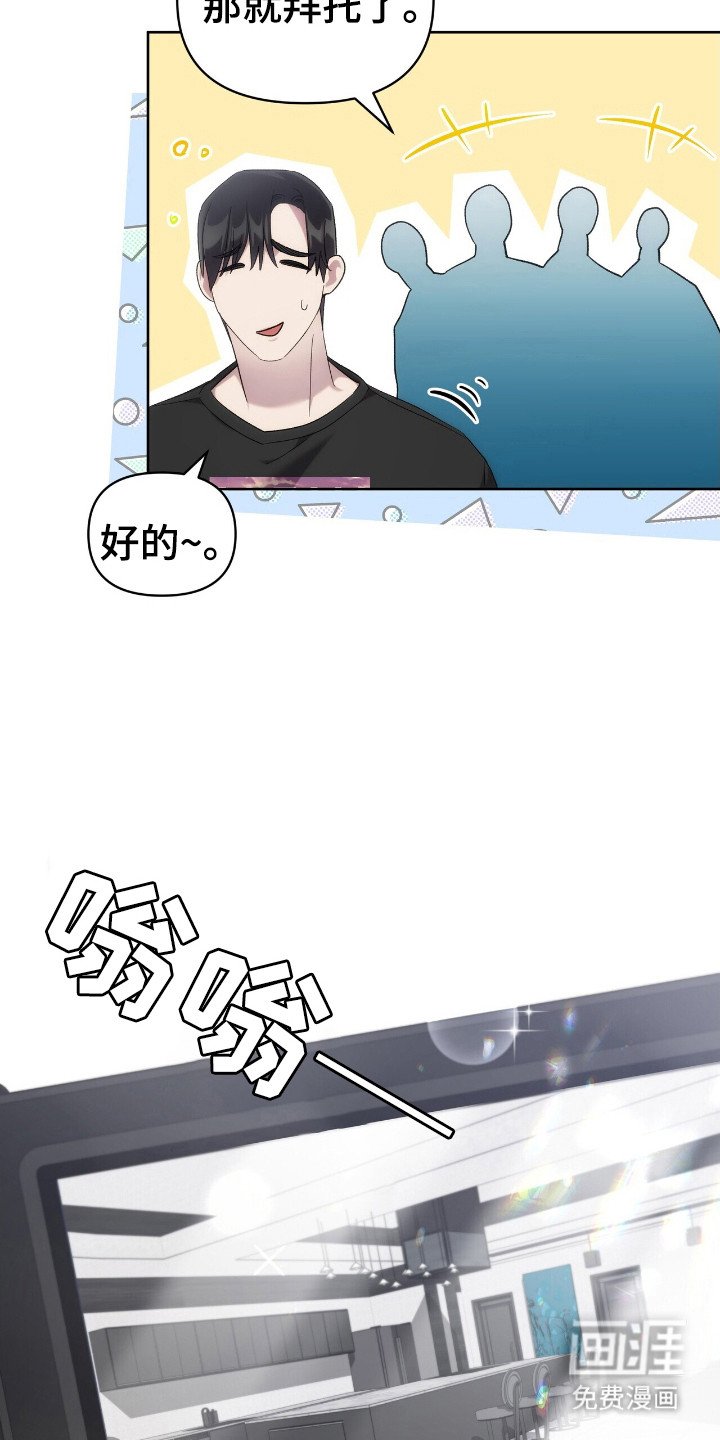 第58章：和我签约