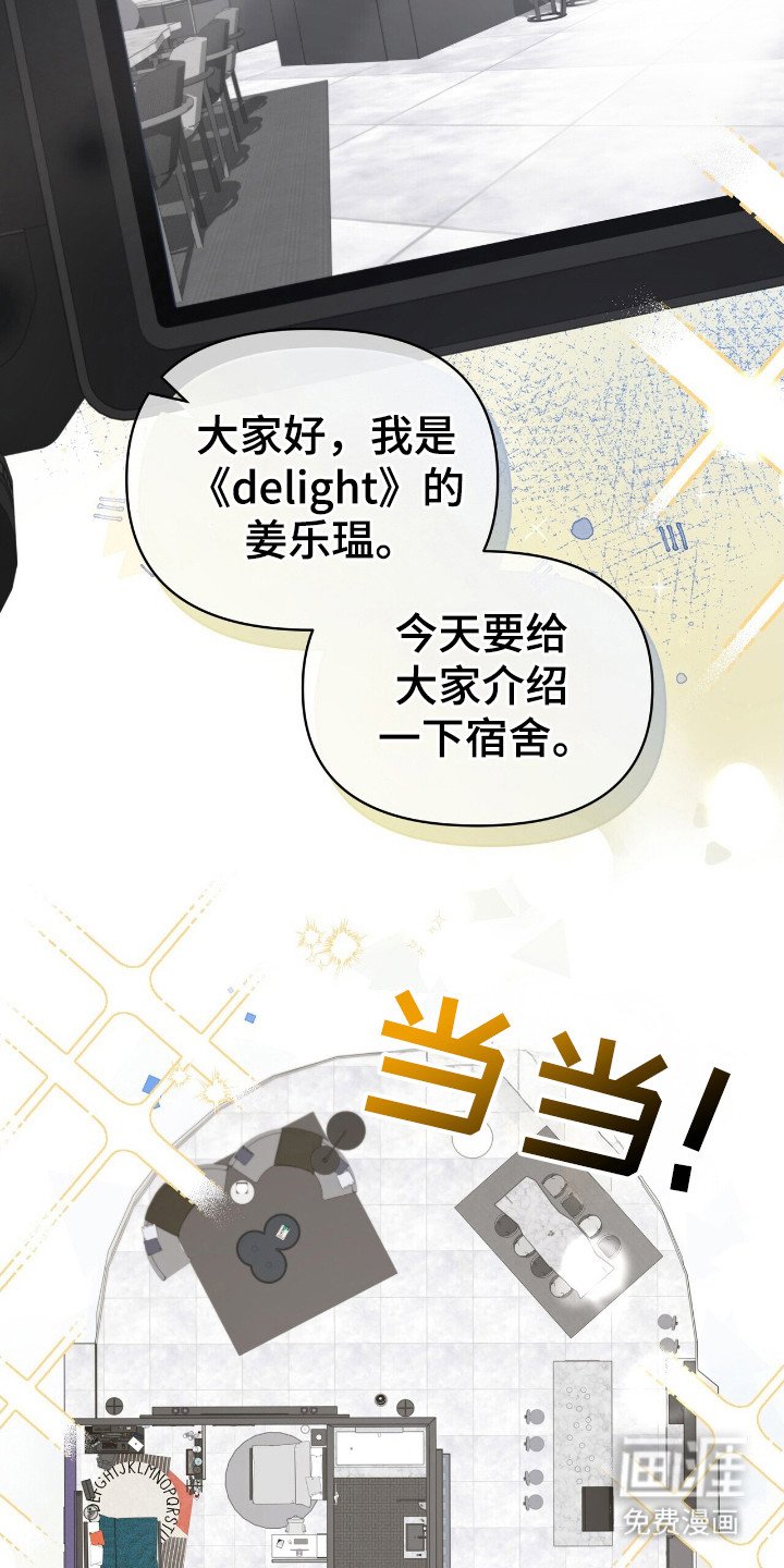 第58章：和我签约