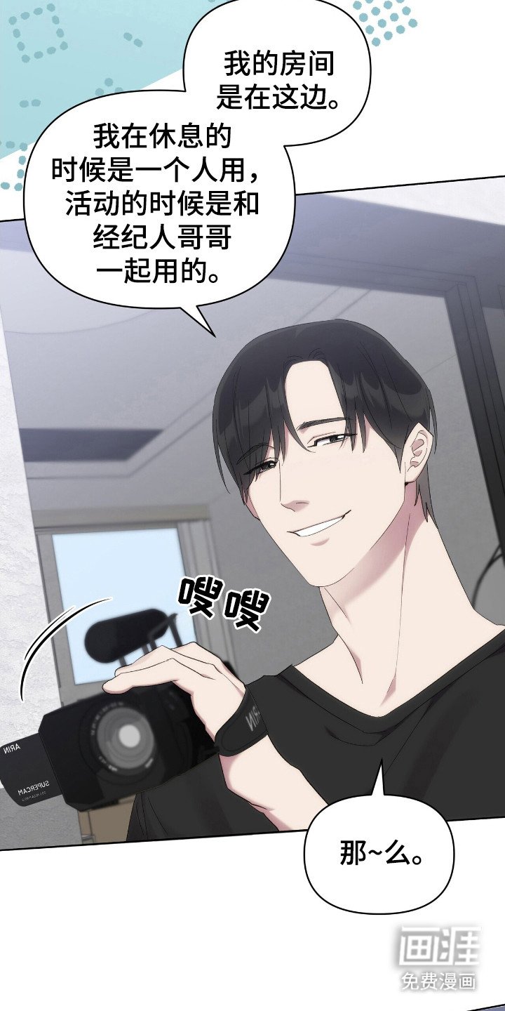 第58章：和我签约
