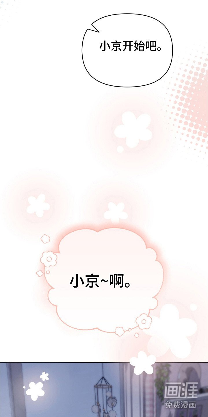 第58章：和我签约