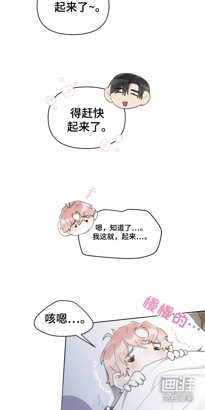 第58章：和我签约