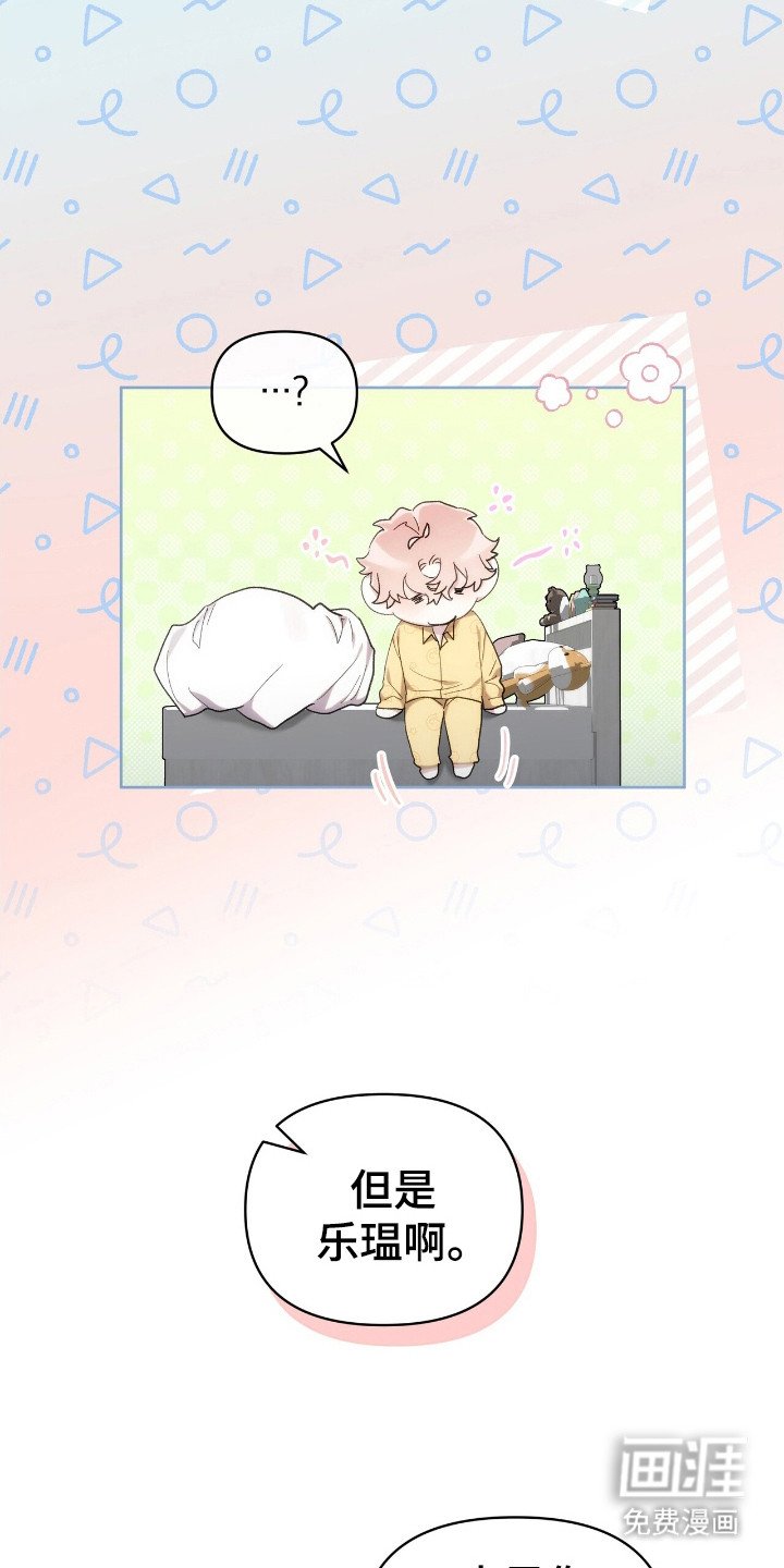 第58章：和我签约