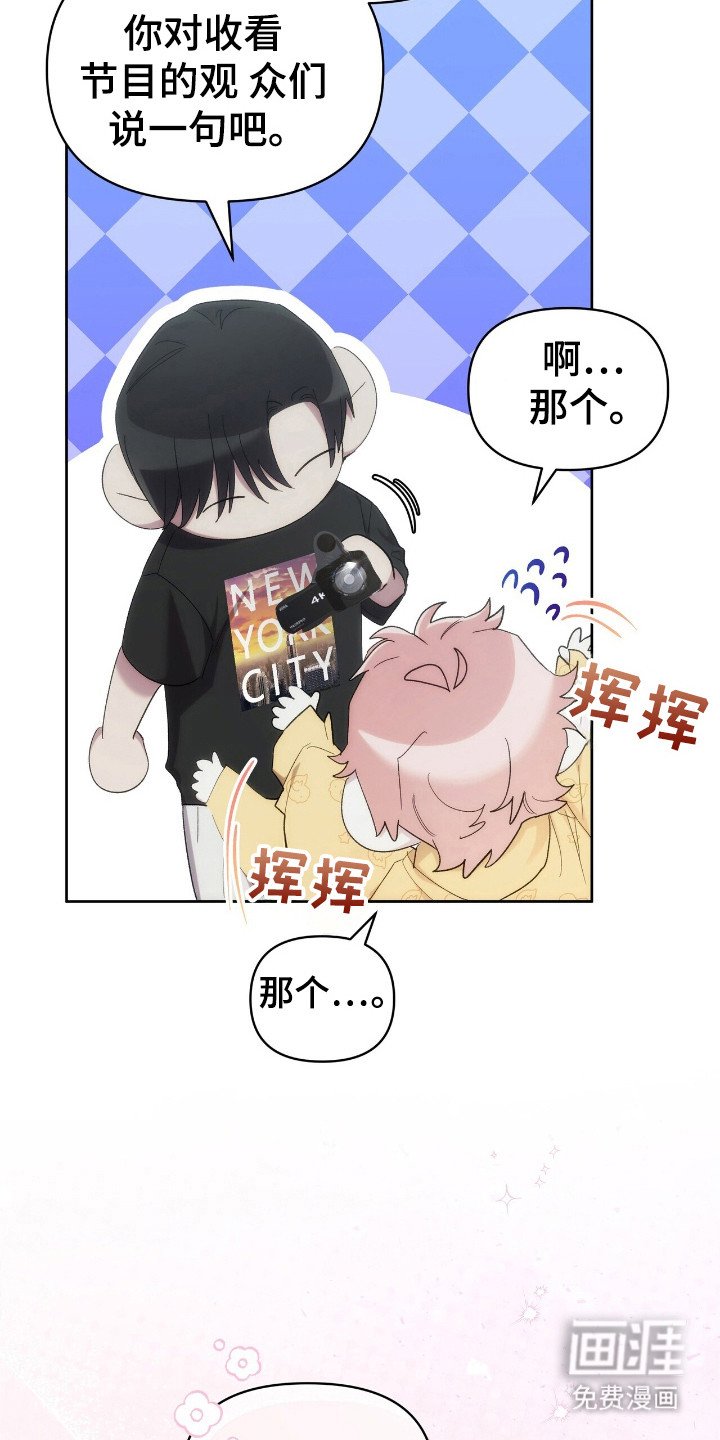 第58章：和我签约