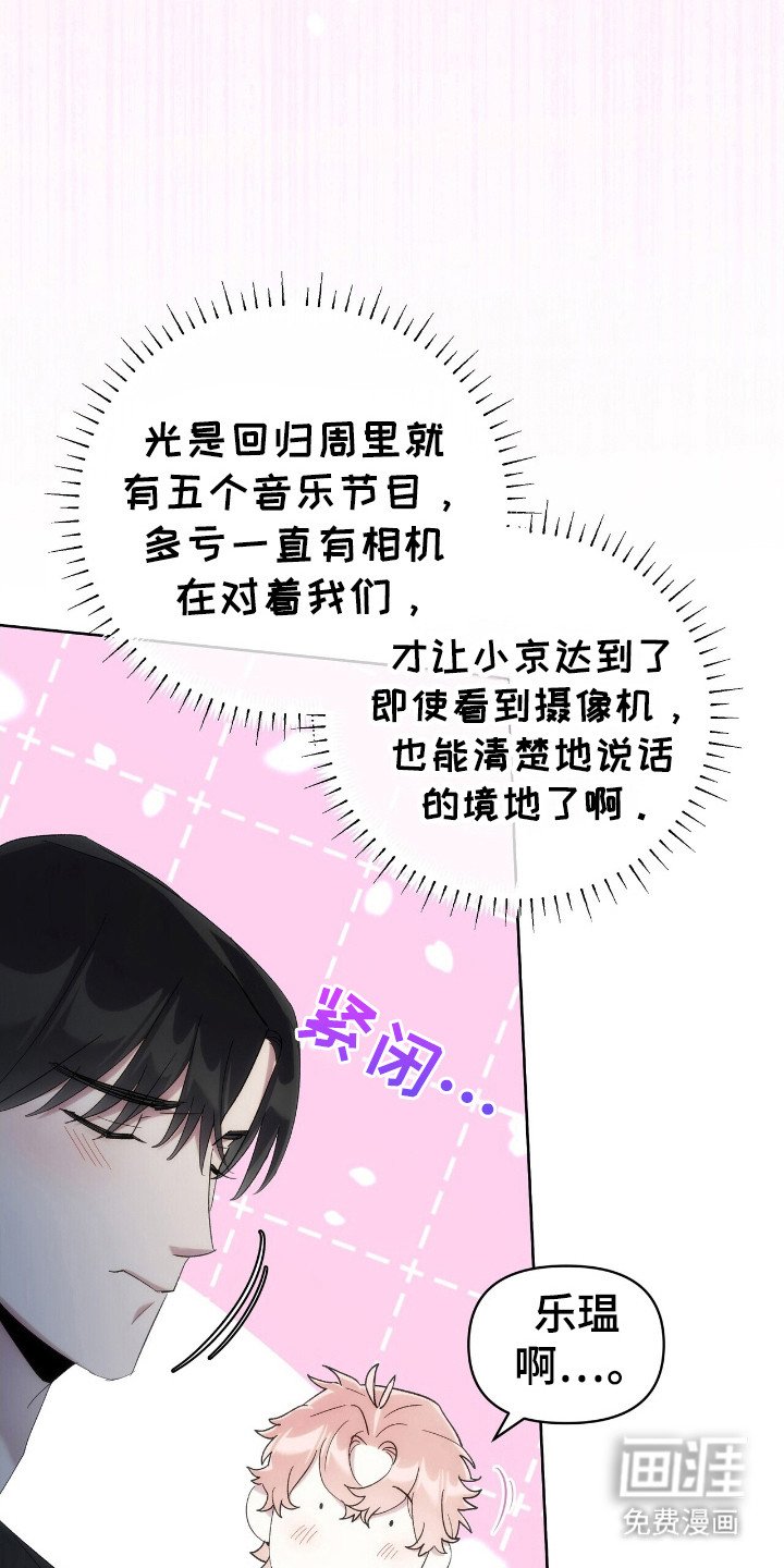 第58章：和我签约