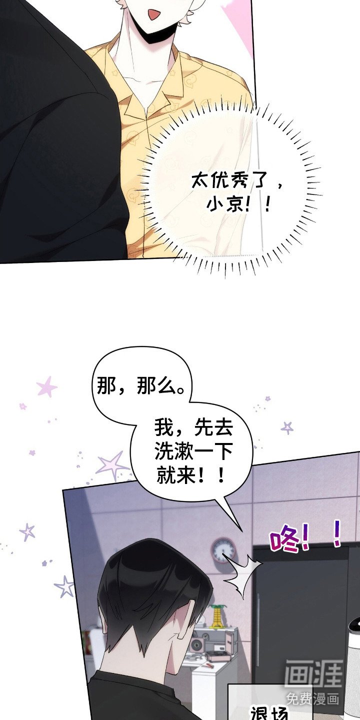 第58章：和我签约