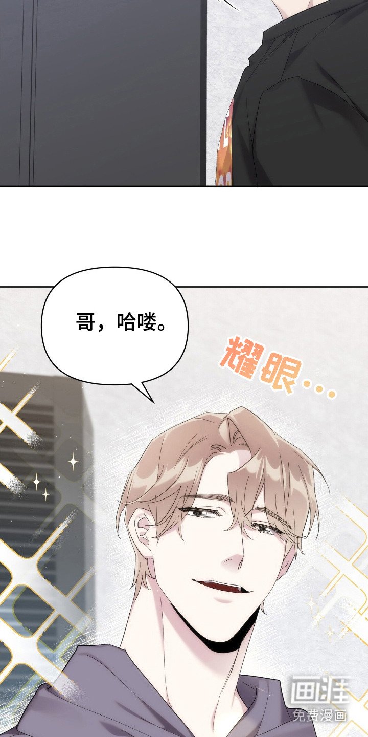 第58章：和我签约