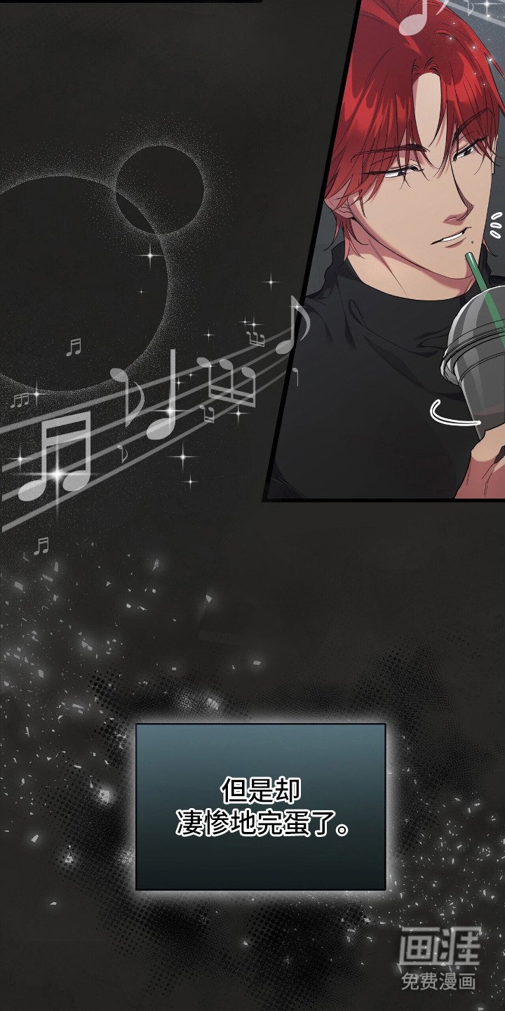 第5章：主打曲