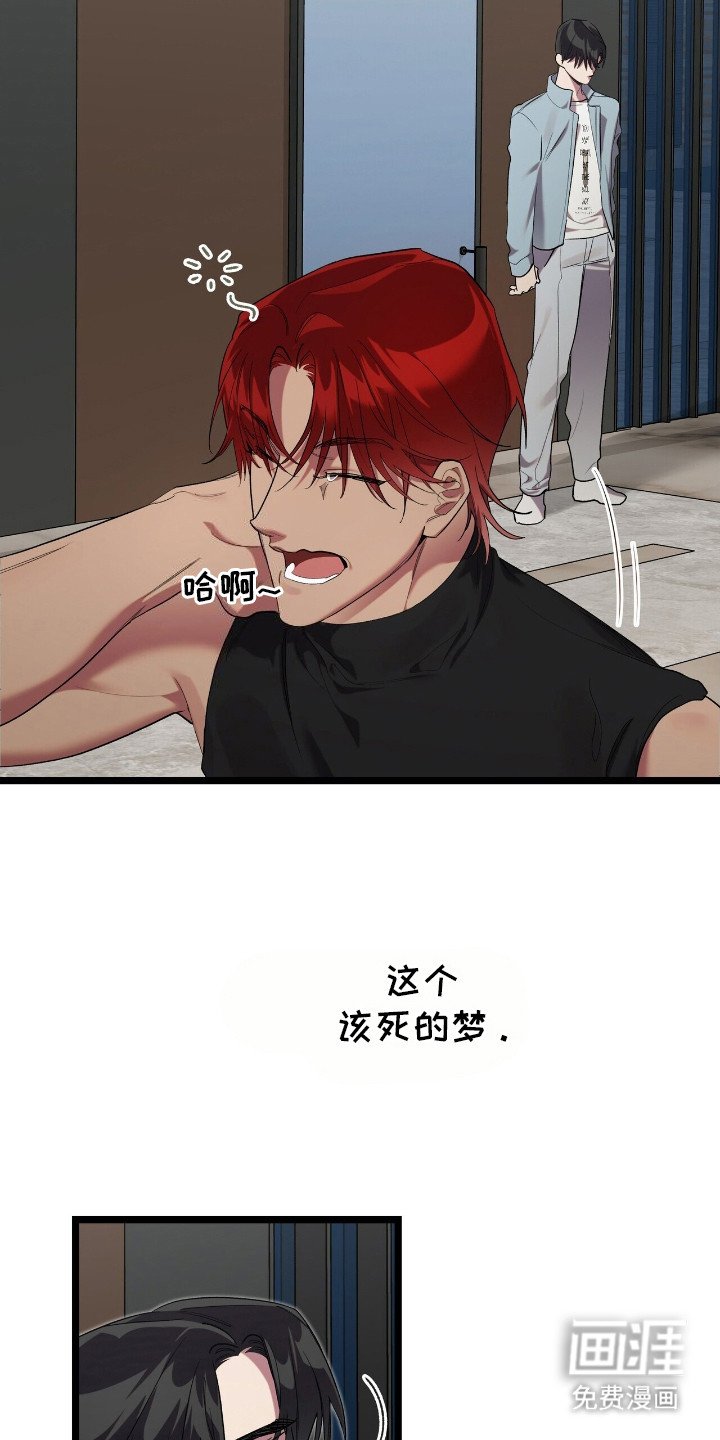 第5章：主打曲