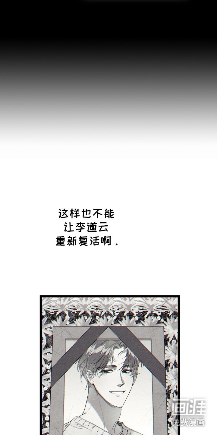 第5章：主打曲