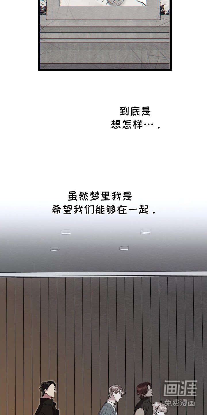第5章：主打曲