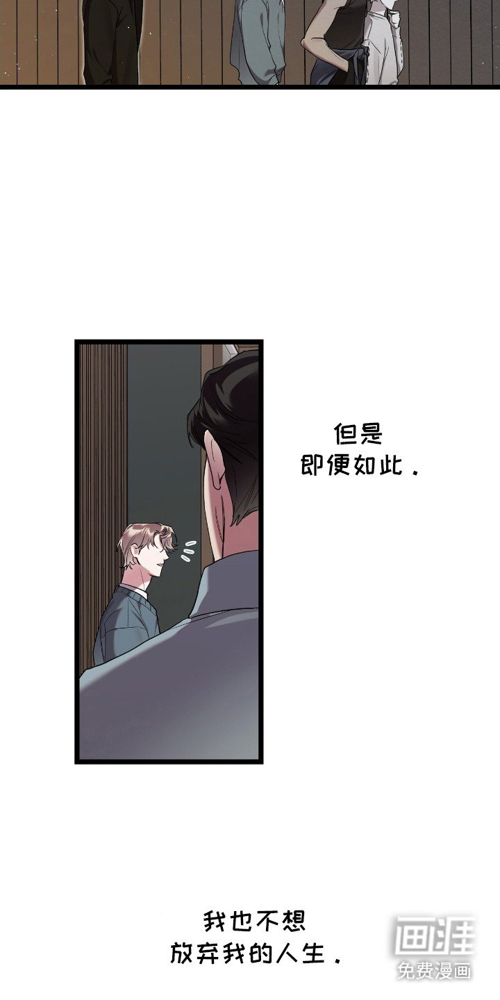 第5章：主打曲