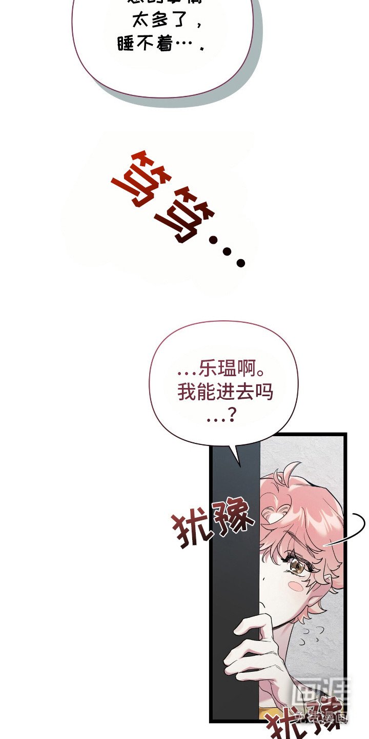 第5章：主打曲