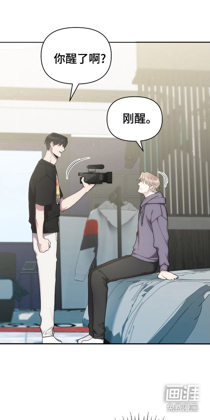 第59章：唤醒