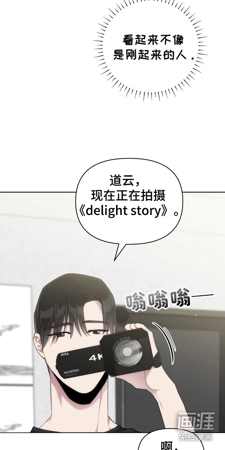 第59章：唤醒