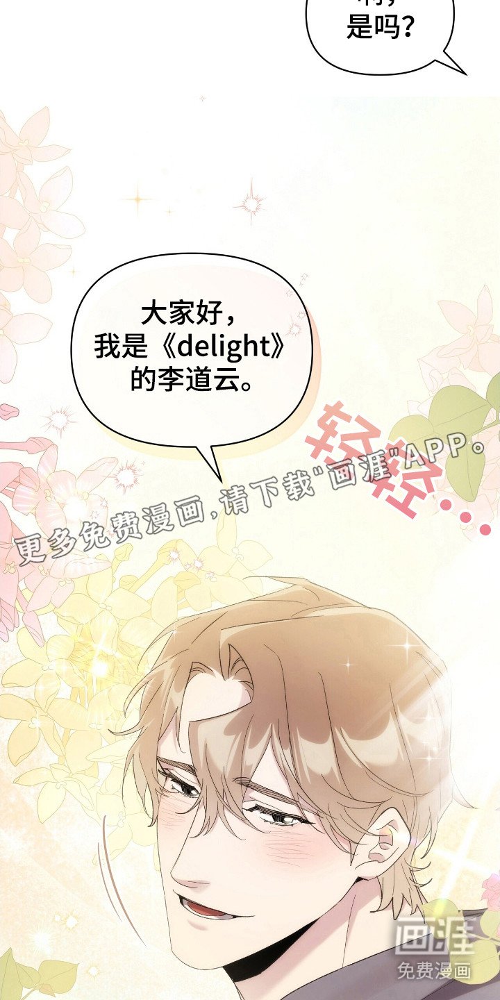 第59章：唤醒