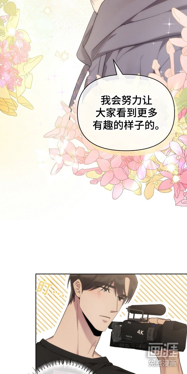 第59章：唤醒