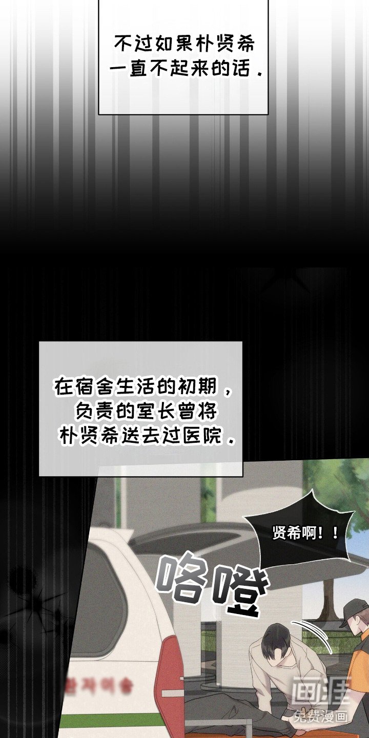 第59章：唤醒