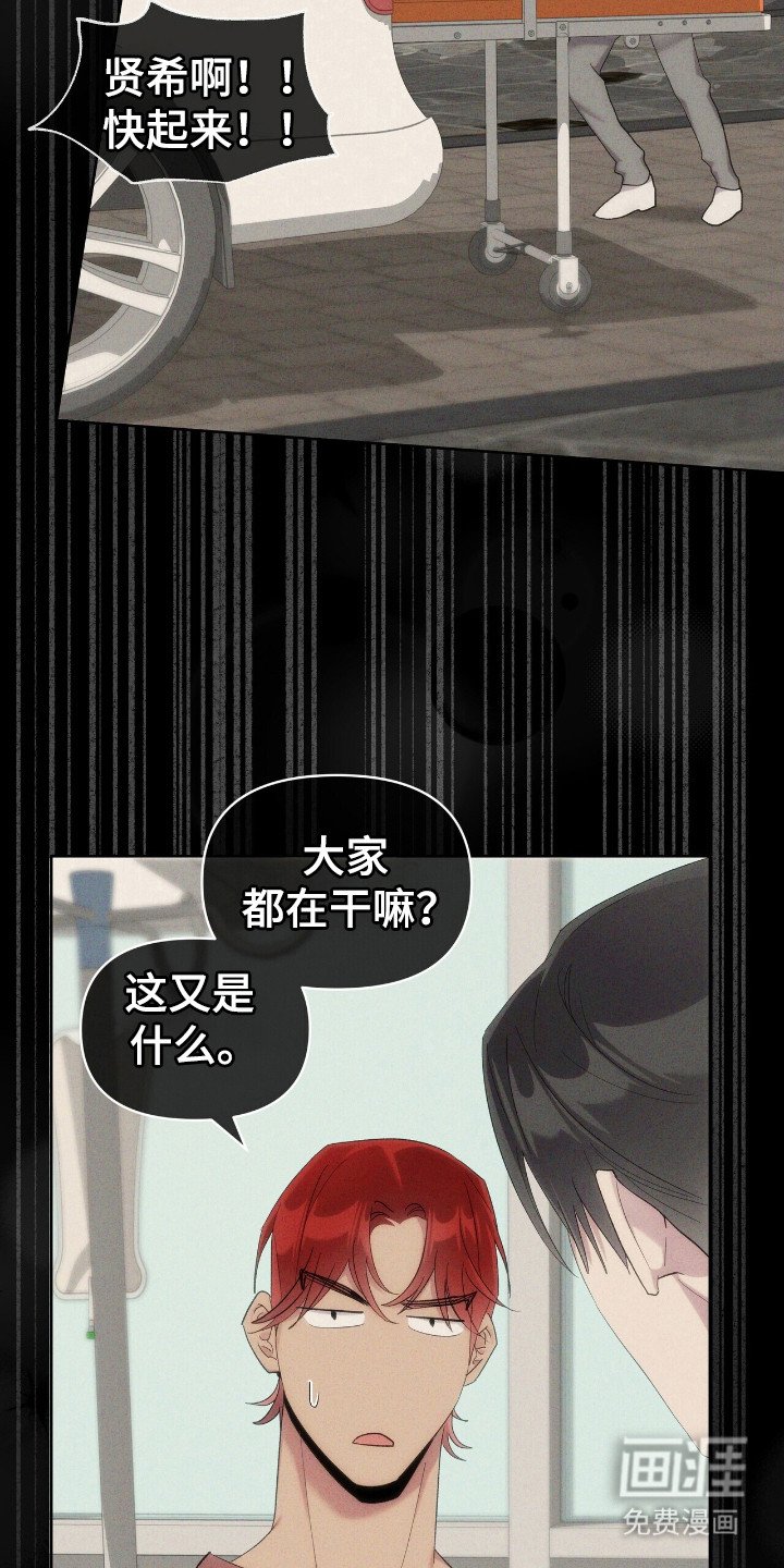 第59章：唤醒