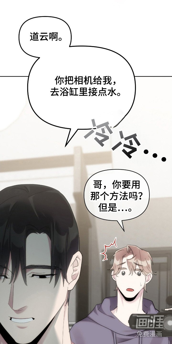 第59章：唤醒